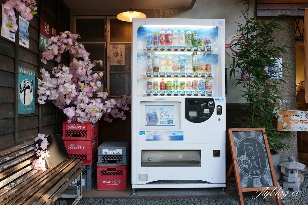 台南安平｜河童町，昭和復古風情的台南景點，享受散步在日式街道的氛圍 @飛天璇的口袋