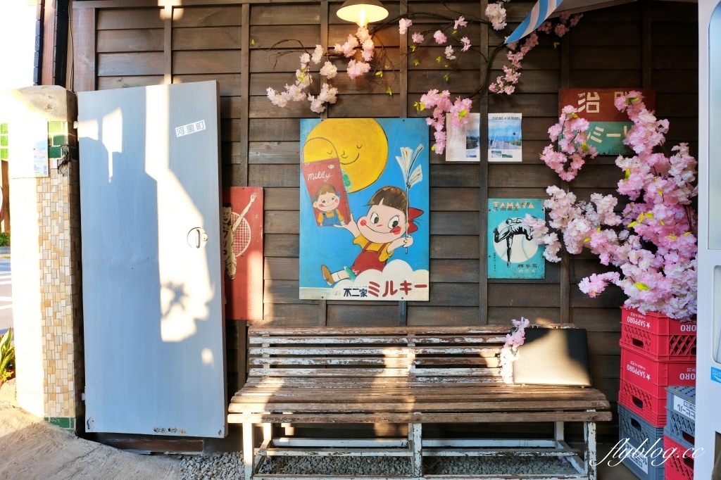 台南安平｜河童町，昭和復古風情的台南景點，享受散步在日式街道的氛圍 @飛天璇的口袋