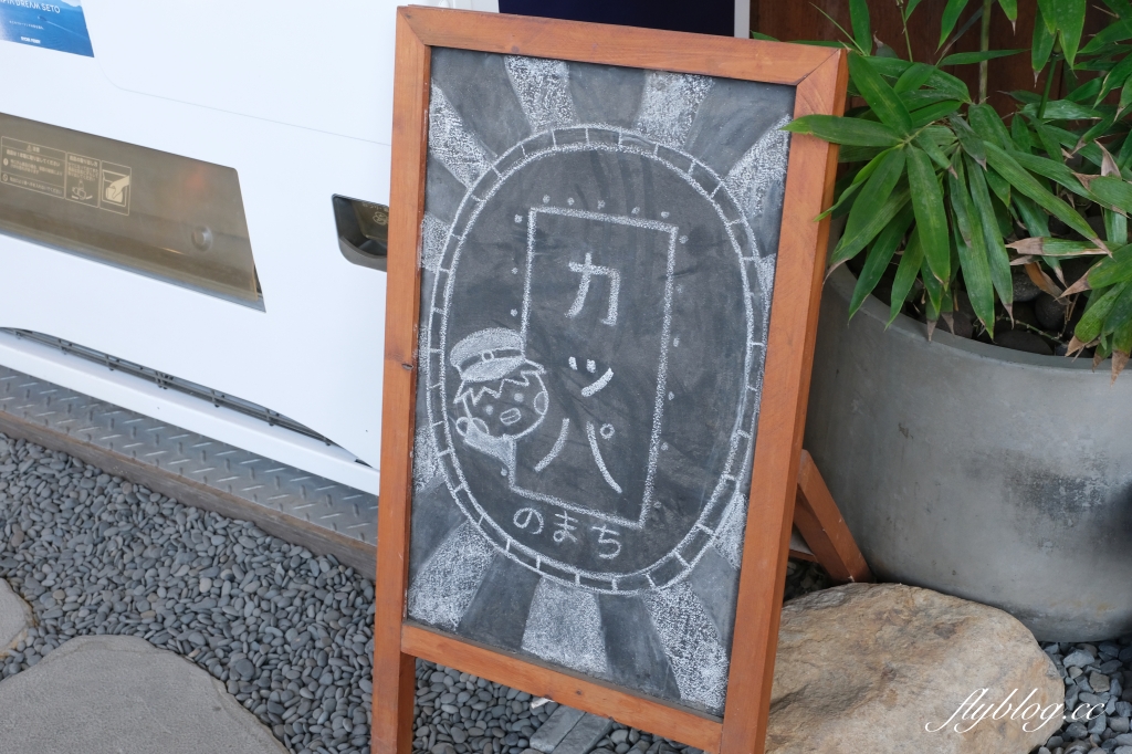 台南安平｜河童町，昭和復古風情的台南景點，享受散步在日式街道的氛圍 @飛天璇的口袋