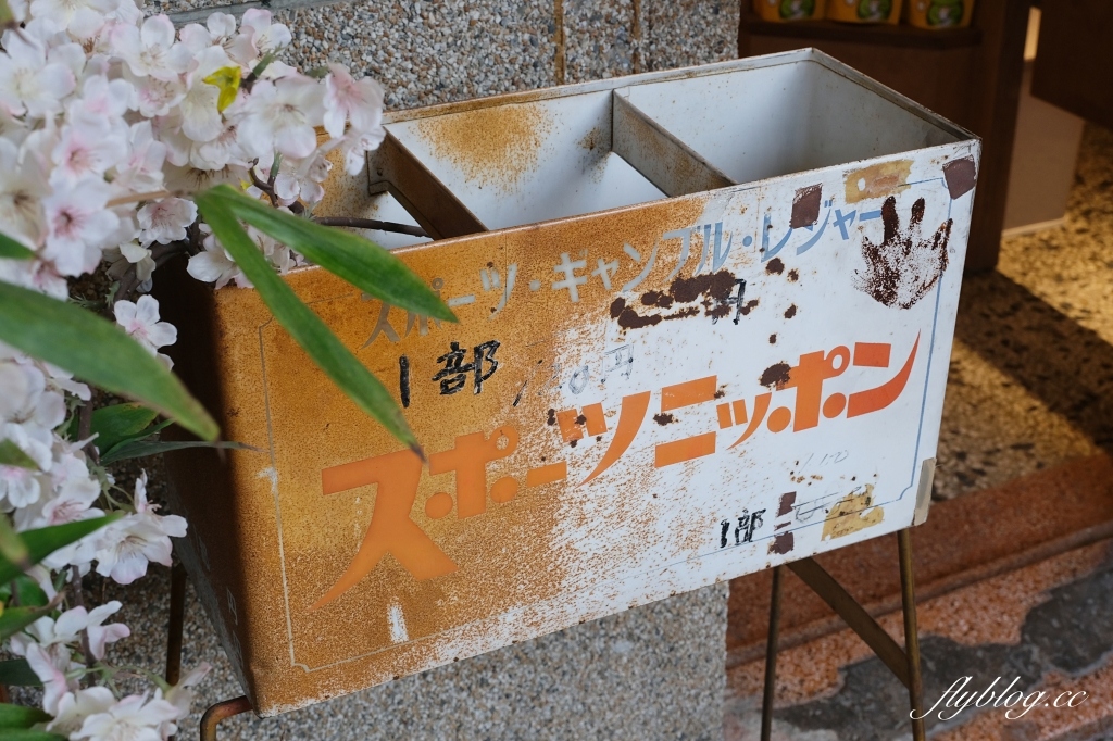 台南安平｜河童町，昭和復古風情的台南景點，享受散步在日式街道的氛圍 @飛天璇的口袋