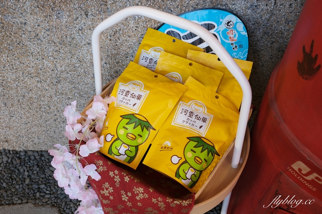 台南安平｜河童町，昭和復古風情的台南景點，享受散步在日式街道的氛圍 @飛天璇的口袋