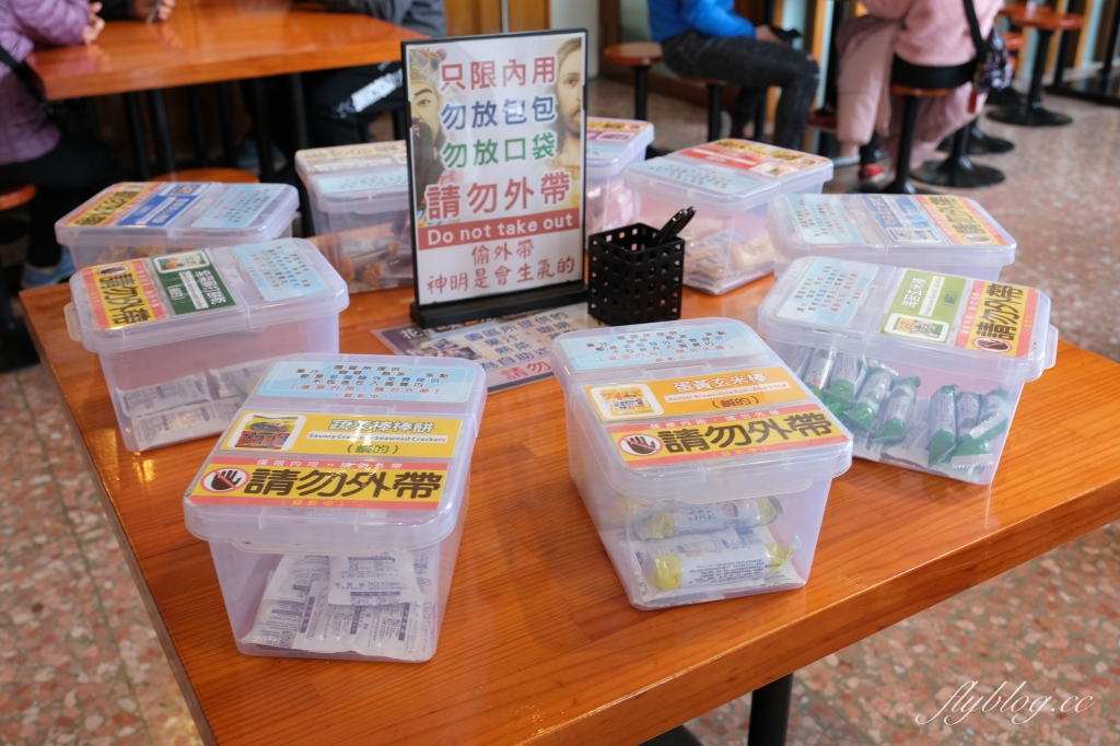 花蓮壽豐|花蓮最美秘境景觀玻璃屋,360度海天一色無死角,網美拍照花蓮景點 @飛天璇的口袋 花蓮壽豐|花蓮最美秘境景觀玻璃屋,360度海天一色無死角,網美拍照花蓮景點 @飛天璇的口袋