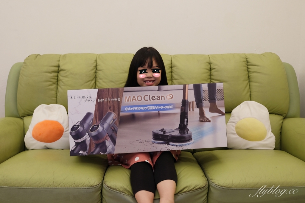 【家電開箱】MAO Clean M7電動濕拖無線除蟎吸塵器 CP值又平價的美型吸塵器 搭配豪華16配件組 一次搞定吸塵＋濕拖 @飛天璇的口袋