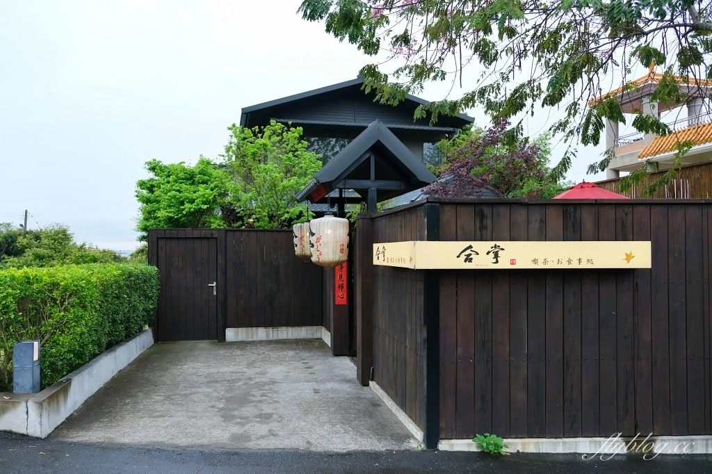 彰化員林｜合掌喫茶食事處，隱身百果山上的員林小京都，充滿日式京都氛圍的無菜單料理 @飛天璇的口袋