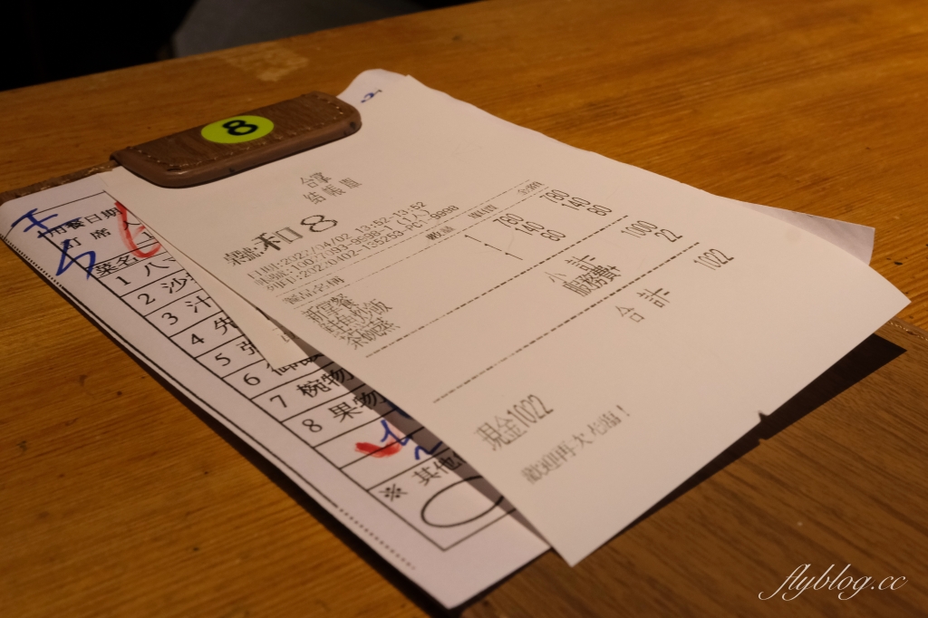 彰化員林｜合掌喫茶食事處，隱身百果山上的員林小京都，充滿日式京都氛圍的無菜單料理 @飛天璇的口袋