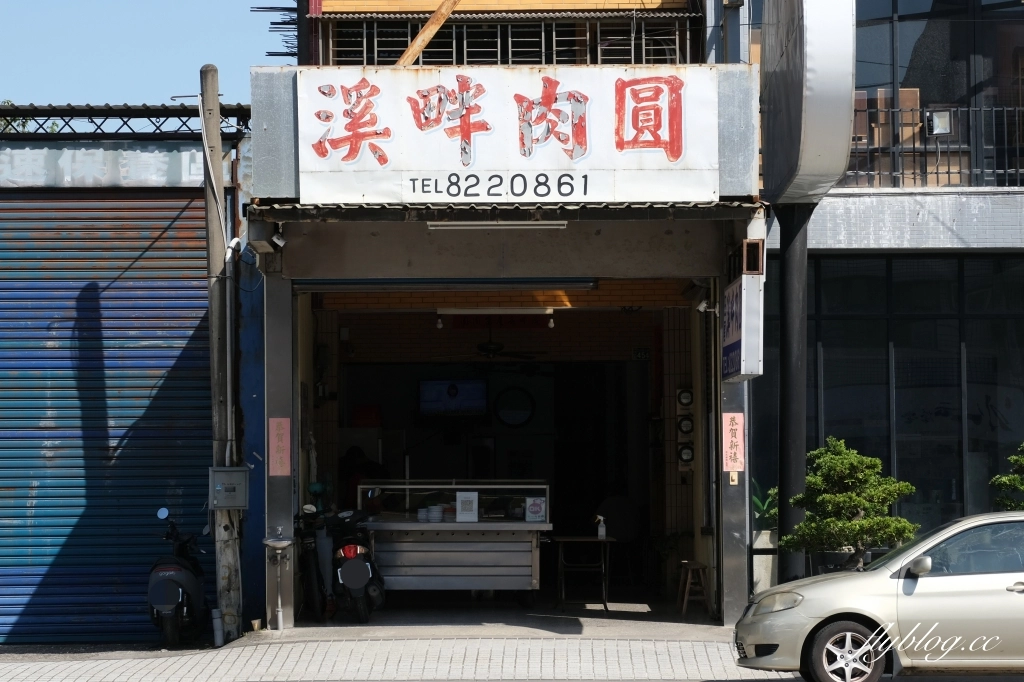 溪畔肉圓|在地人必吃「溪畔肉圓」,田尾80年的銅板美食 @飛天璇的口袋 溪畔肉圓|在地人必吃「溪畔肉圓」,田尾80年的銅板美食 @飛天璇的口袋