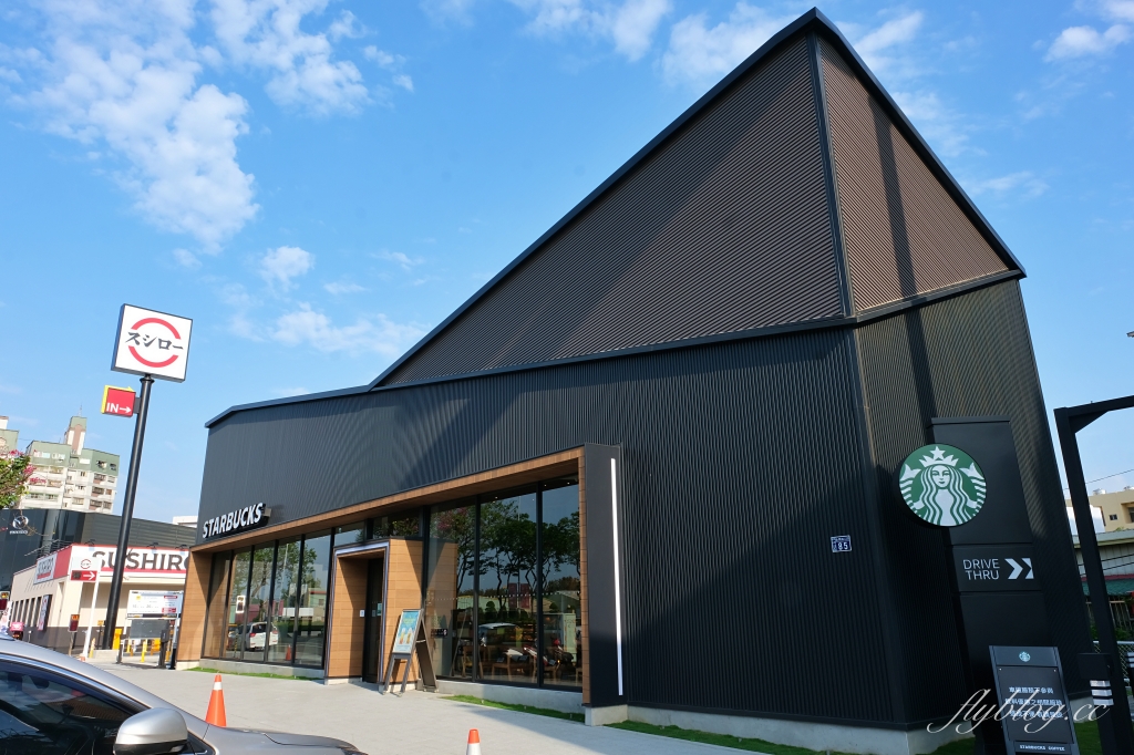 彰化美食｜彰化金馬路星巴克，以八卦山為意象的星巴克，透明落地窗唯美好拍 @飛天璇的口袋