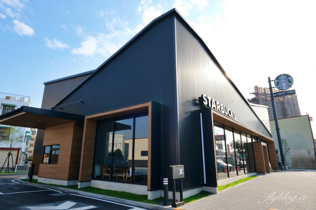 彰化美食｜彰化金馬路星巴克，以八卦山為意象的星巴克，透明落地窗唯美好拍 @飛天璇的口袋