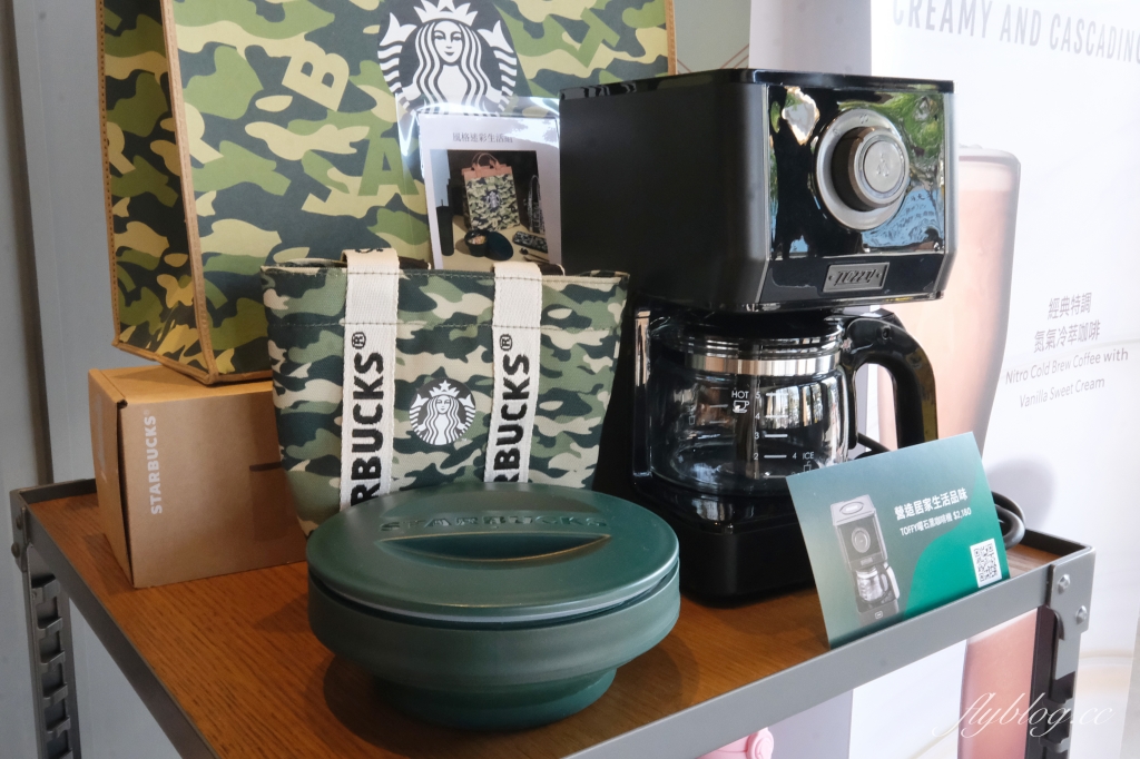 彰化美食｜彰化金馬路星巴克，以八卦山為意象的星巴克，透明落地窗唯美好拍 @飛天璇的口袋