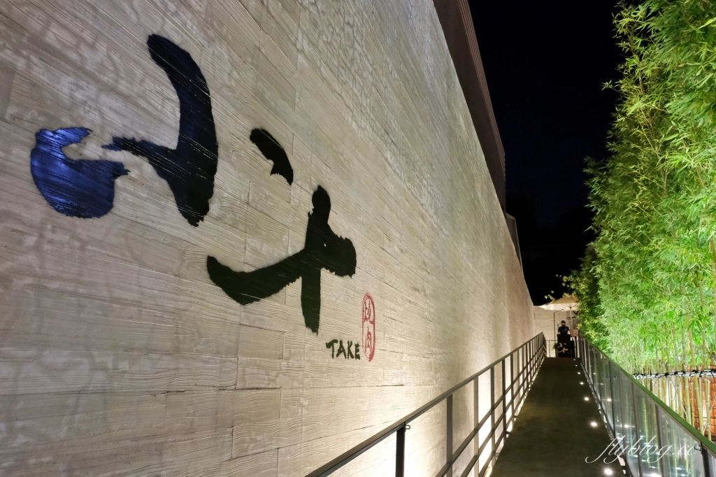 台中南屯｜take小十燒肉．輕井澤單點燒肉品牌，台中公益路燒肉新選擇 @飛天璇的口袋