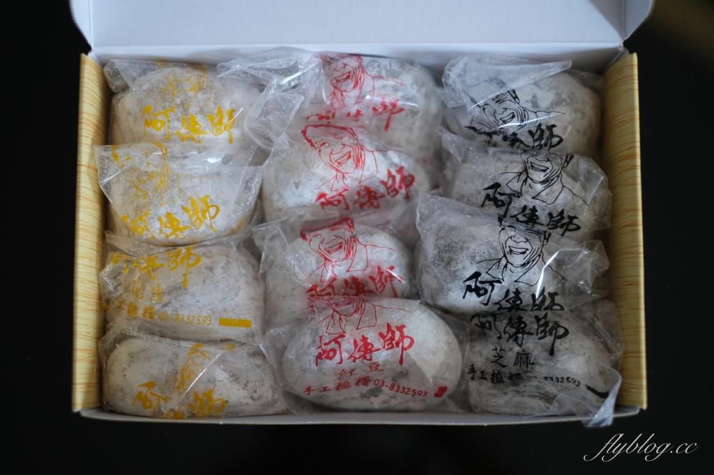 花蓮美食｜阿傳師麻糬．花蓮50年的麻糬老店，開門兩個小時內就完售 @飛天璇的口袋