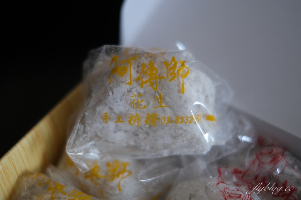 花蓮美食｜阿傳師麻糬．花蓮50年的麻糬老店，開門兩個小時內就完售 @飛天璇的口袋