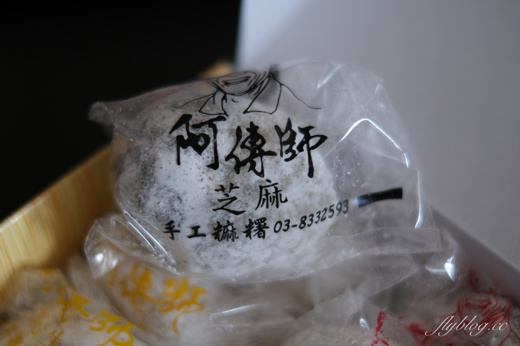 花蓮美食｜阿傳師麻糬．花蓮50年的麻糬老店，開門兩個小時內就完售 @飛天璇的口袋