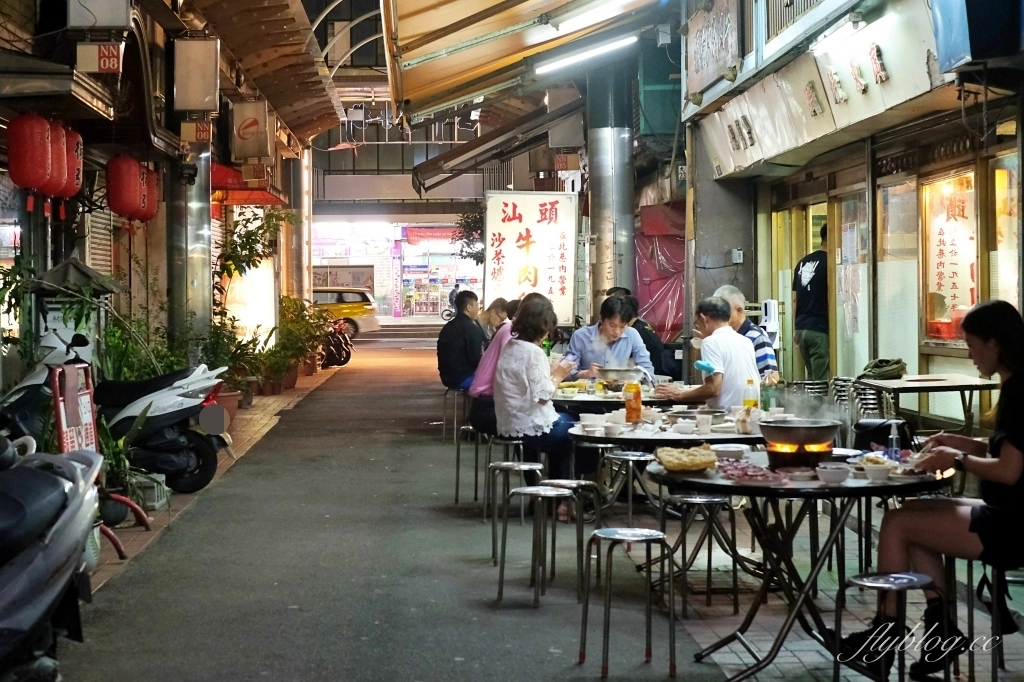 台中中區｜汕頭牛肉劉沙茶總店，電子街在地60年的炭火沙茶鍋，傳承老兵父親的好手藝 @飛天璇的口袋