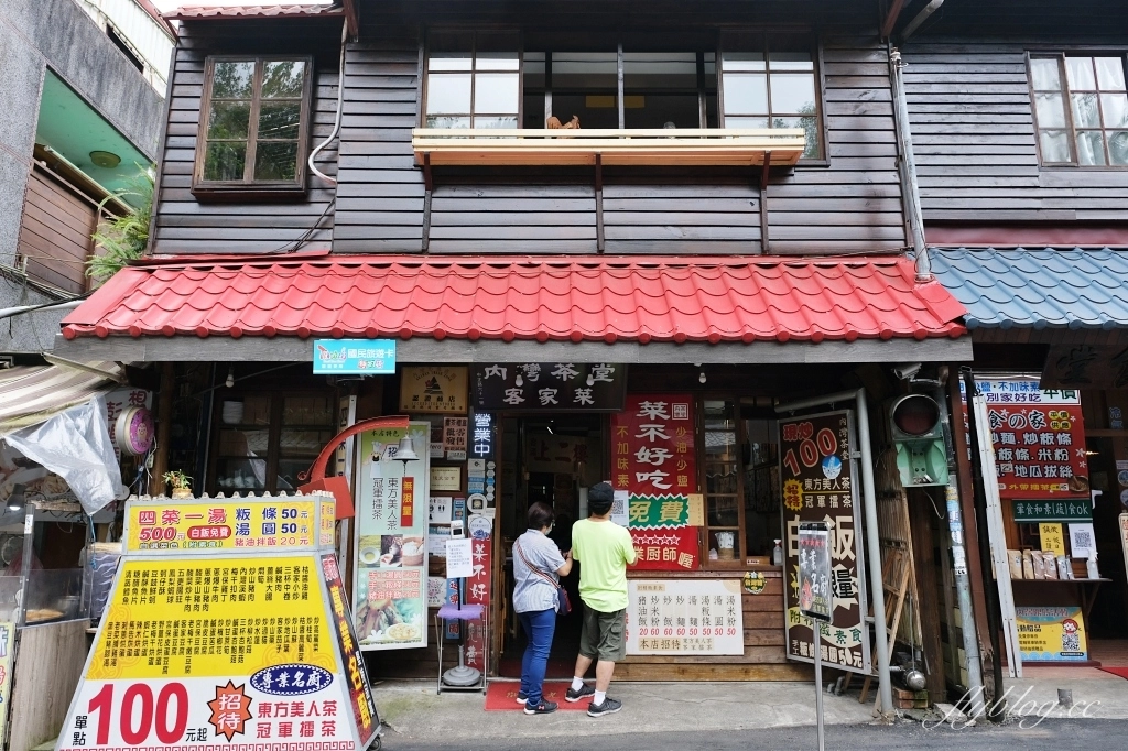 新竹橫山｜內灣茶堂｜內灣老街評價最高的客家料理餐廳，門口扛棒寫著不好吃免錢 @飛天璇的口袋