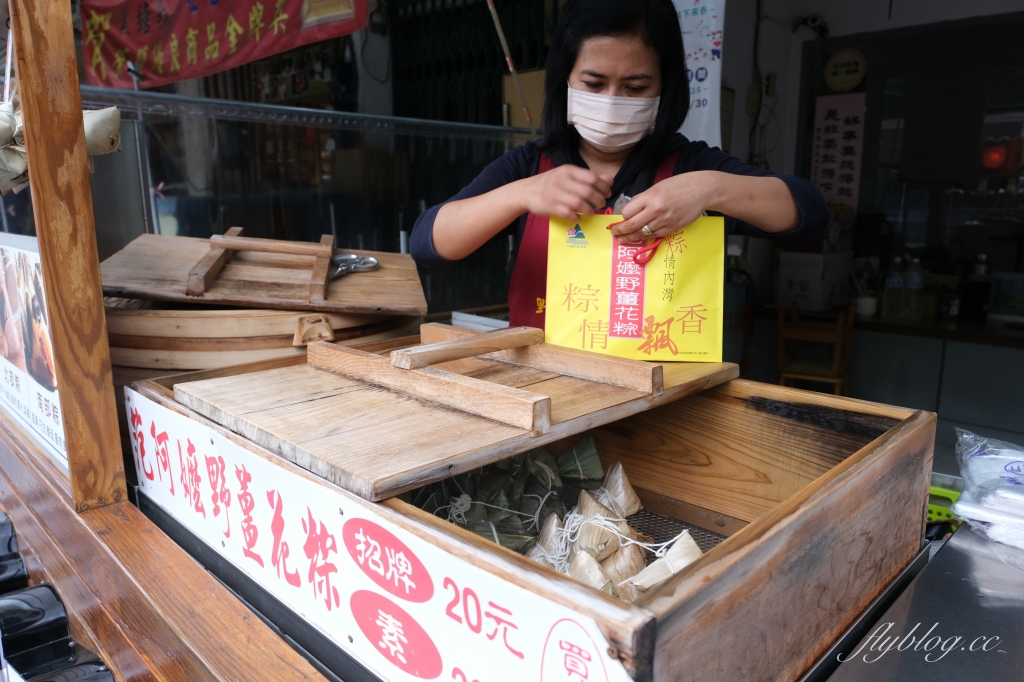 新竹橫山｜范阿嬤野薑花粽｜在地60年！內灣野薑花粽創始店，假日一賣就是數千個 @飛天璇的口袋