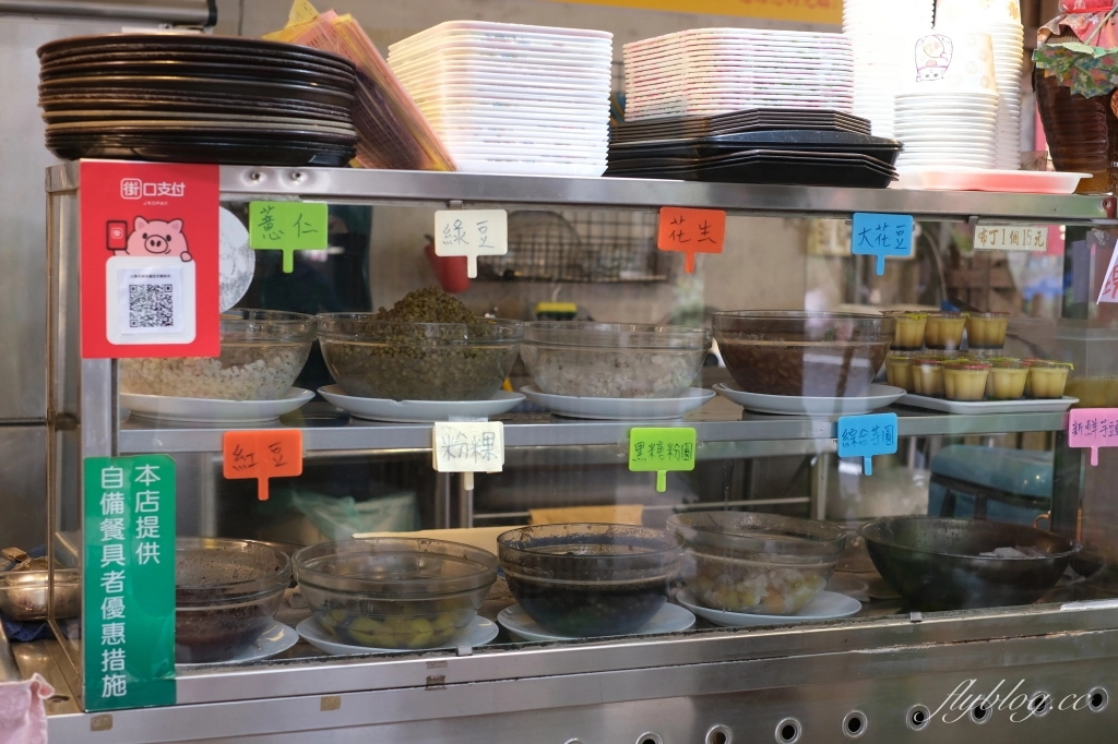新竹橫山｜內灣老街豆花粉圓創始店｜內灣老街底老字號豆花店，芋圓軟Q豆花滑嫩粉粿好吃 @飛天璇的口袋