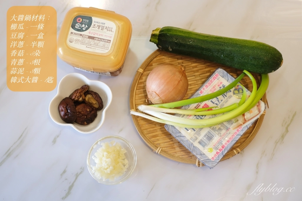 韓式大醬湯做法｜最簡單的「韓式大醬湯食譜」，一鍋到底5分鐘就可以上桌囉 @飛天璇的口袋