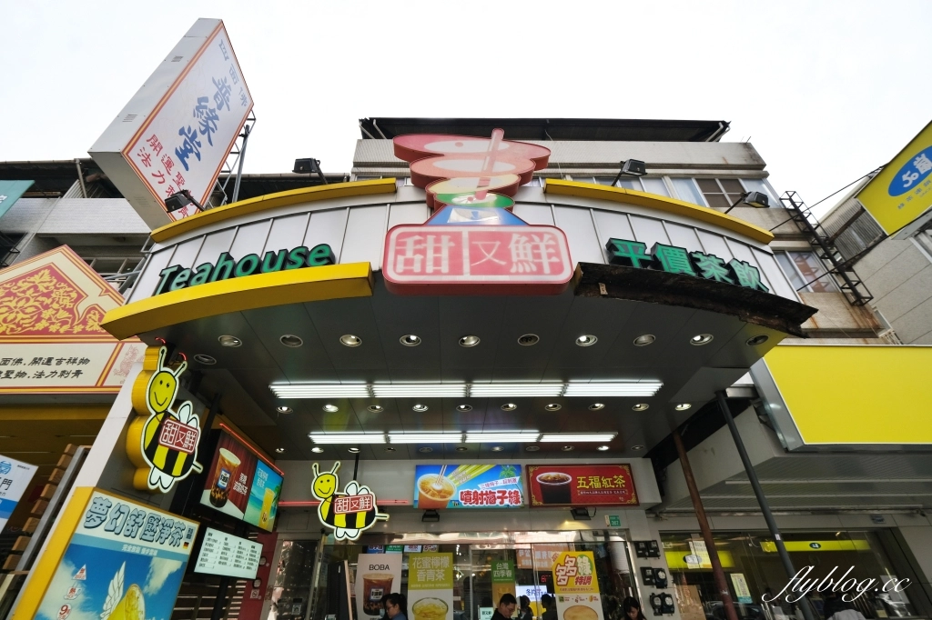 台南旅遊|台南兩天一夜行程.這樣玩不繞路!台南2日遊美食景點推薦 @飛天璇的口袋 台南旅遊|台南兩天一夜行程.這樣玩不繞路!台南2日遊美食景點推薦 @飛天璇的口袋