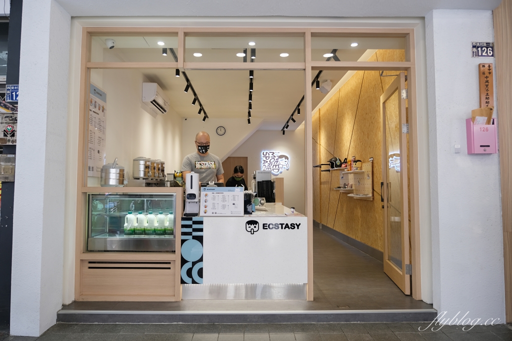 Ecstasy象鼻人烏龍茶專賣店｜台灣第一間門市在台中！潮牌Ecstasy象鼻人手搖飲料專賣店 @飛天璇的口袋