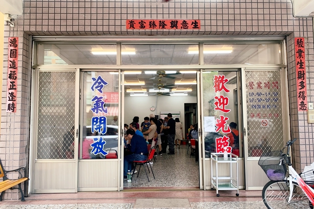 苗栗卓蘭｜阿榮鵝肉店．卓蘭評價最高的鵝肉店，乾淨好吃服務好 @飛天璇的口袋