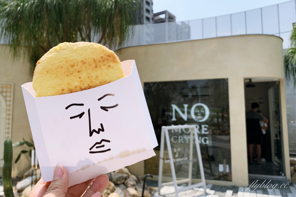 【台中西區】正面奶酥｜超厭世正面奶酥進駐台中，傳說中的奶酥界愛馬仕 @飛天璇的口袋