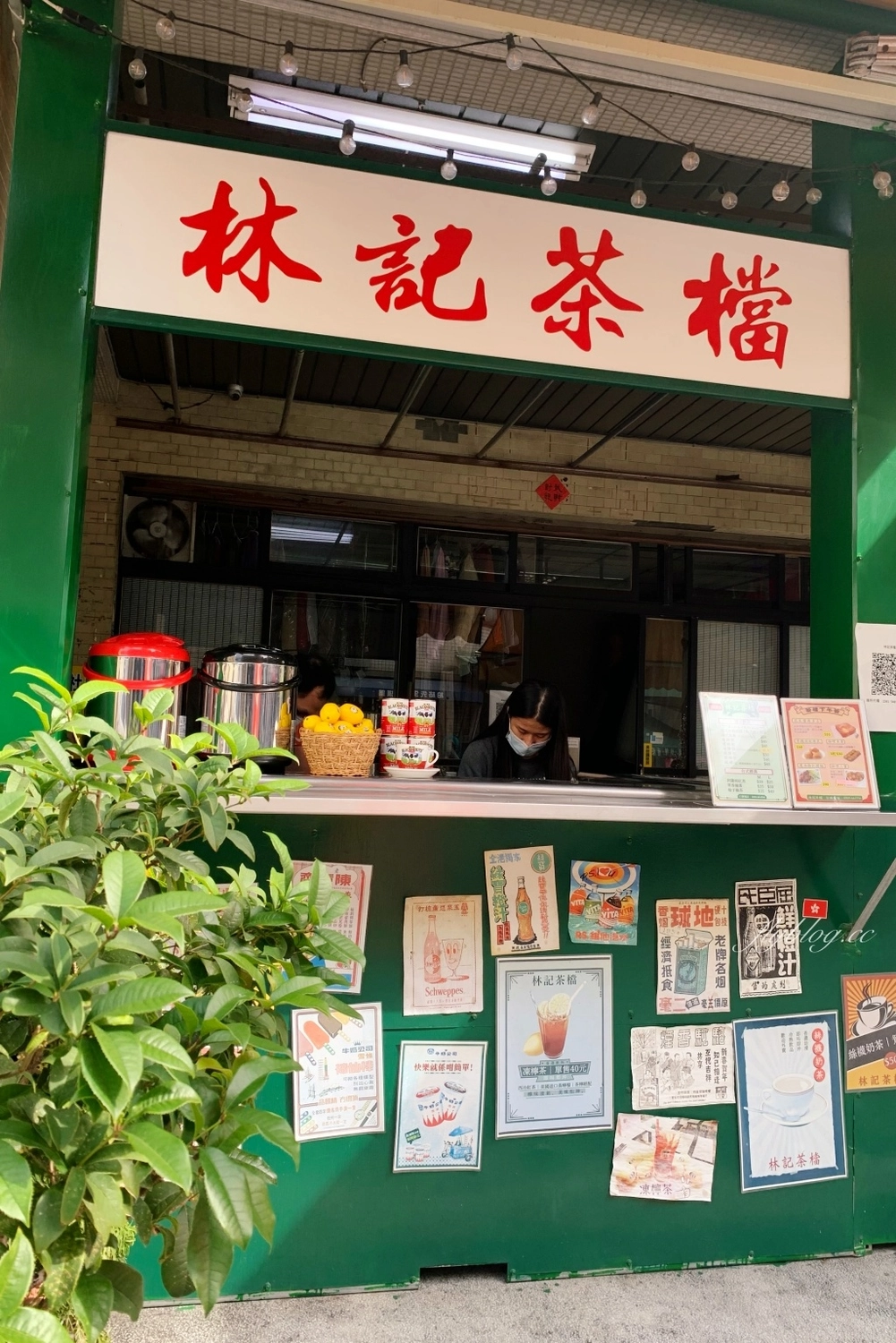林記茶檔｜模範街裡的港式手搖茶專賣店，花生西多士和撈麵經典港式下午茶 @飛天璇的口袋