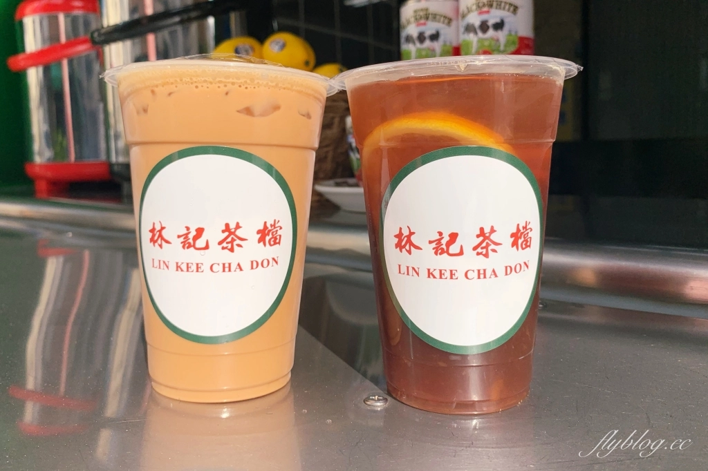 林記茶檔｜模範街裡的港式手搖茶專賣店，花生西多士和撈麵經典港式下午茶 @飛天璇的口袋
