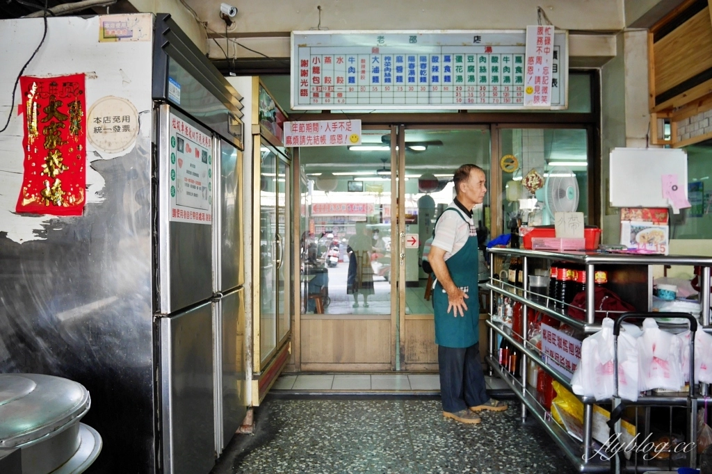 老邵小籠包｜西螺菜市場「老邵小籠包」，被小籠包耽誤的滷味店 @飛天璇的口袋