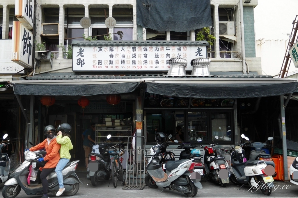 老邵小籠包｜西螺菜市場「老邵小籠包」，被小籠包耽誤的滷味店 @飛天璇的口袋