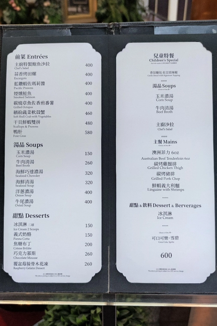 台中北區｜泓品牛排館，台中最老字號牛排館，商業午餐千元有找，30多年必點招牌豆豉辣椒 @飛天璇的口袋