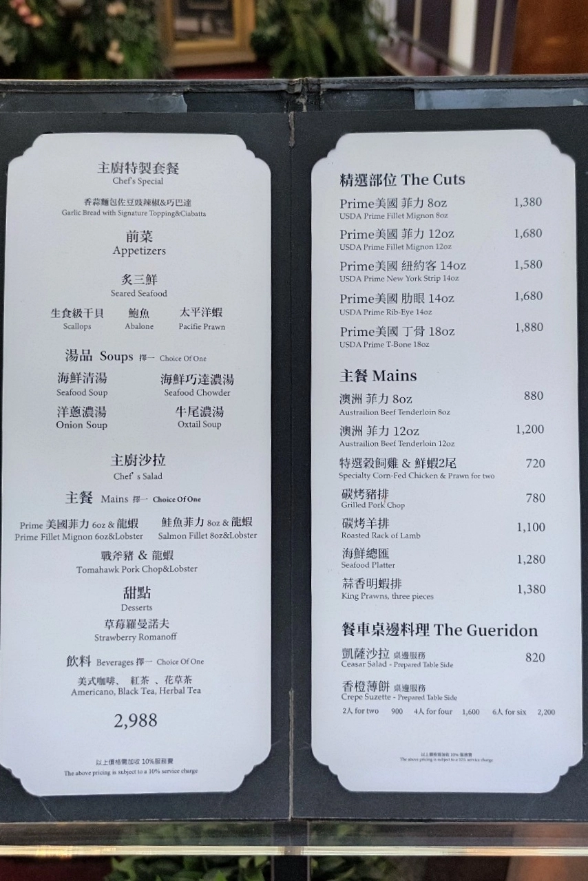 台中北區｜泓品牛排館，台中最老字號牛排館，商業午餐千元有找，30多年必點招牌豆豉辣椒 @飛天璇的口袋