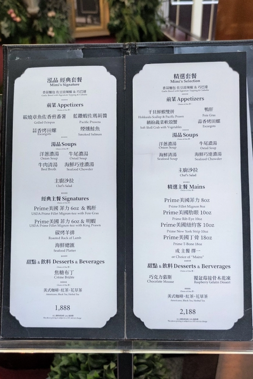 台中北區|泓品牛排館,台中最老字號牛排館,商業午餐千元有找,30多年必點招牌豆豉辣椒 @飛天璇的口袋 台中北區|泓品牛排館,台中最老字號牛排館,商業午餐千元有找,30多年必點招牌豆豉辣椒 @飛天璇的口袋