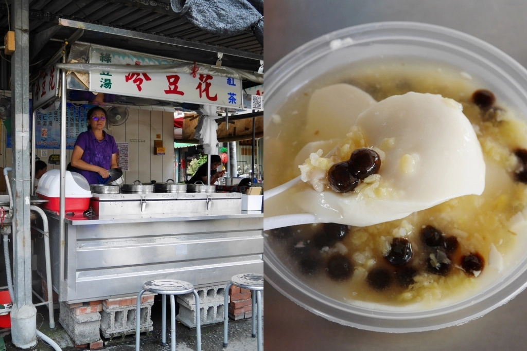 西螺冷豆花｜在地超過30年「西螺冷豆花」，還有招牌綠豆仁和冰紅茶 @飛天璇的口袋