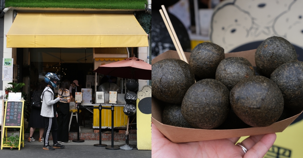 台中西區｜你猜猜黑心地瓜球，審計新村新排隊美食，巨大版地瓜球一次吃得過癮 @飛天璇的口袋