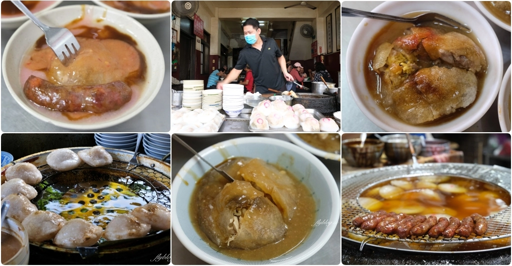 彰化肉圓｜精選6家彰化肉圓老店，在地人觀光客都愛吃 @飛天璇的口袋
