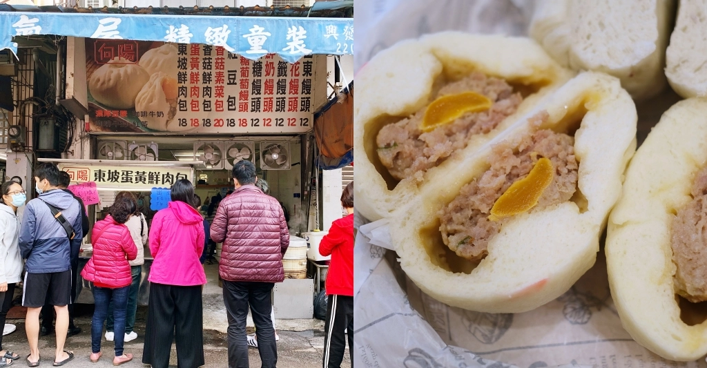 台中南區｜向陽東坡蛋黃鮮肉包．第三市場人氣包子新址，還沒出爐就大排長龍 @飛天璇的口袋