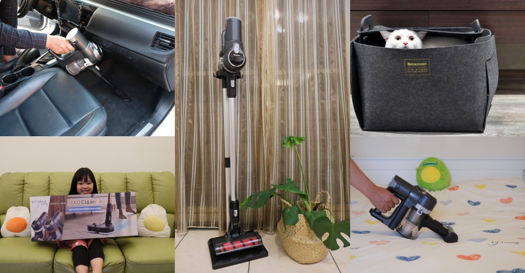 【家電開箱】MAO Clean M7電動濕拖無線除蟎吸塵器 CP值又平價的美型吸塵器 搭配豪華16配件組 一次搞定吸塵＋濕拖 @飛天璇的口袋