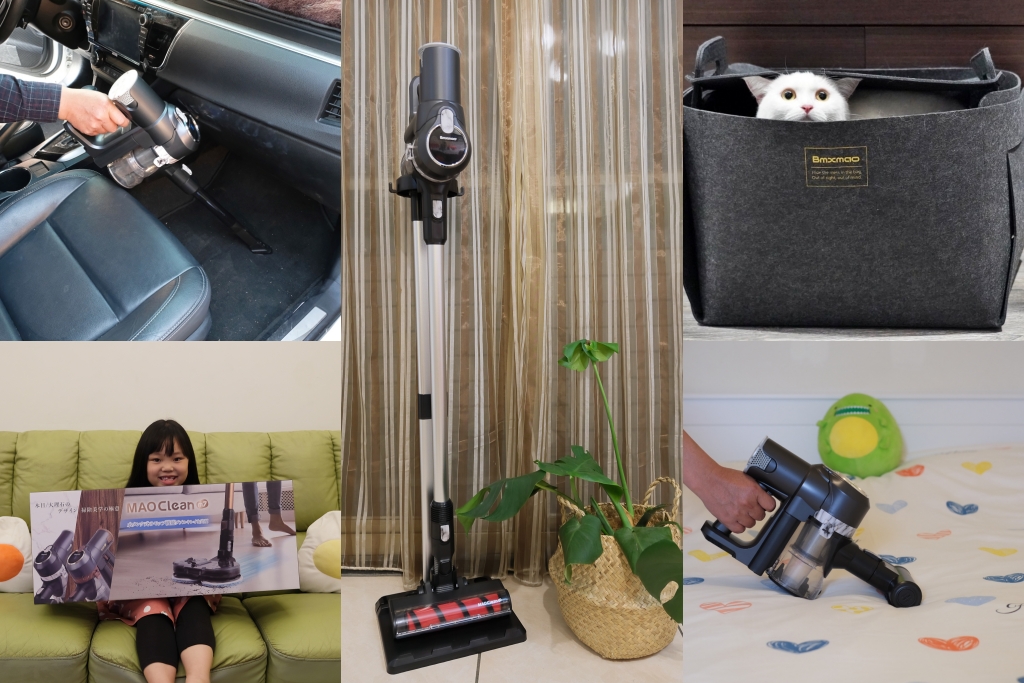 【家電開箱】MAO Clean M7電動濕拖無線除蟎吸塵器 CP值又平價的美型吸塵器 搭配豪華16配件組 一次搞定吸塵＋濕拖 @飛天璇的口袋
