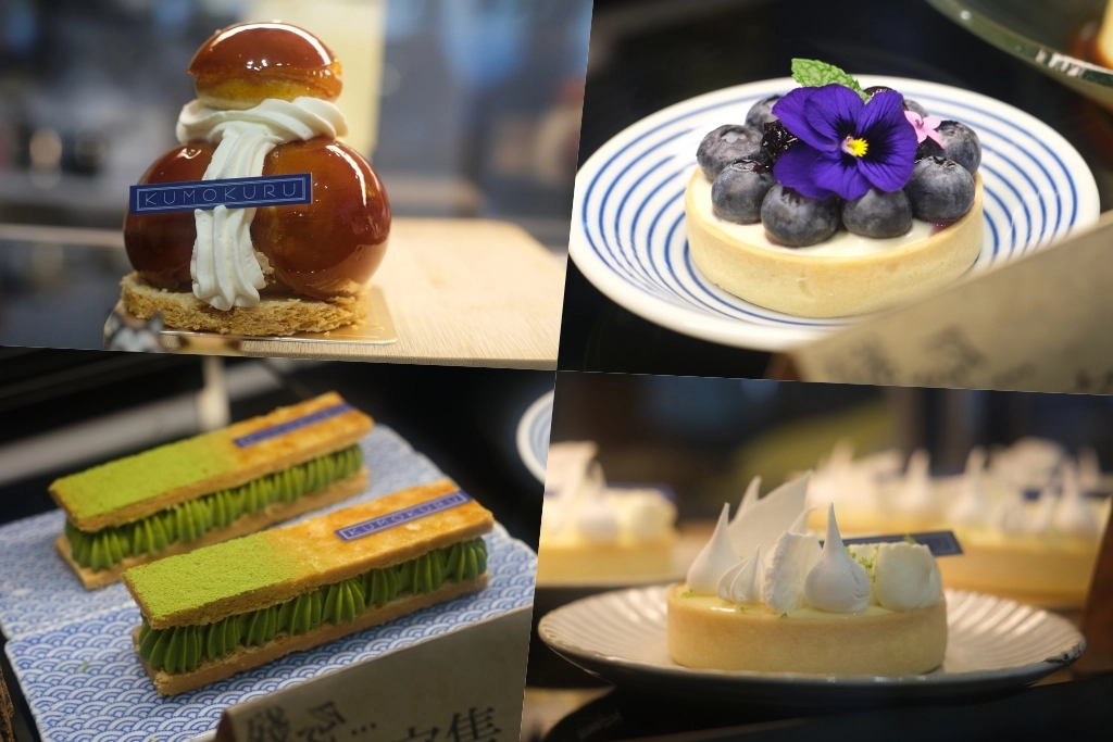 台中東勢｜KUMOKURU 手製甜點專門店．隱身東勢半山腰的甜點店，一個禮拜只有營業兩天 @飛天璇的口袋