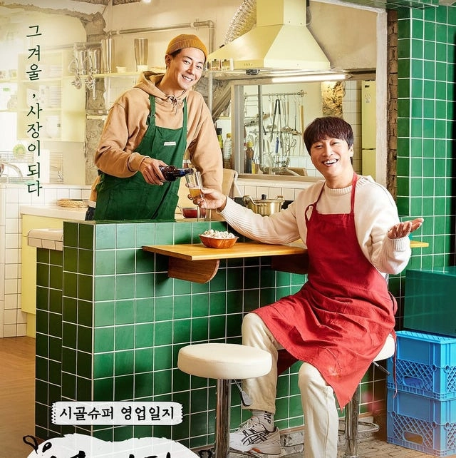 松葉蟹拉麵做法｜韓綜偶然成為社長招牌拉麵，加了趙寅成帥氣煮出來的螃蟹泡麵 @飛天璇的口袋