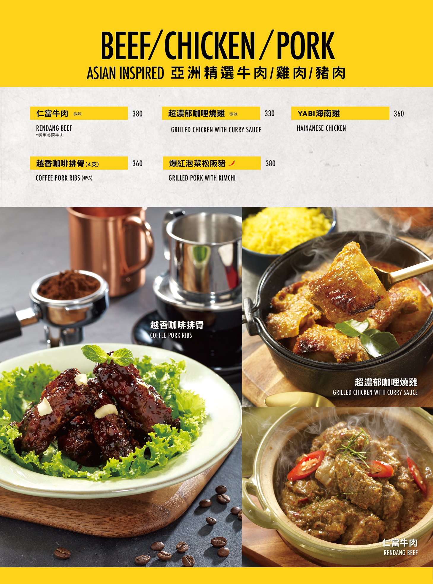 YABI KITCHEN｜瓦城集團新派亞洲料理，台中草悟道商圈美食餐廳 @飛天璇的口袋