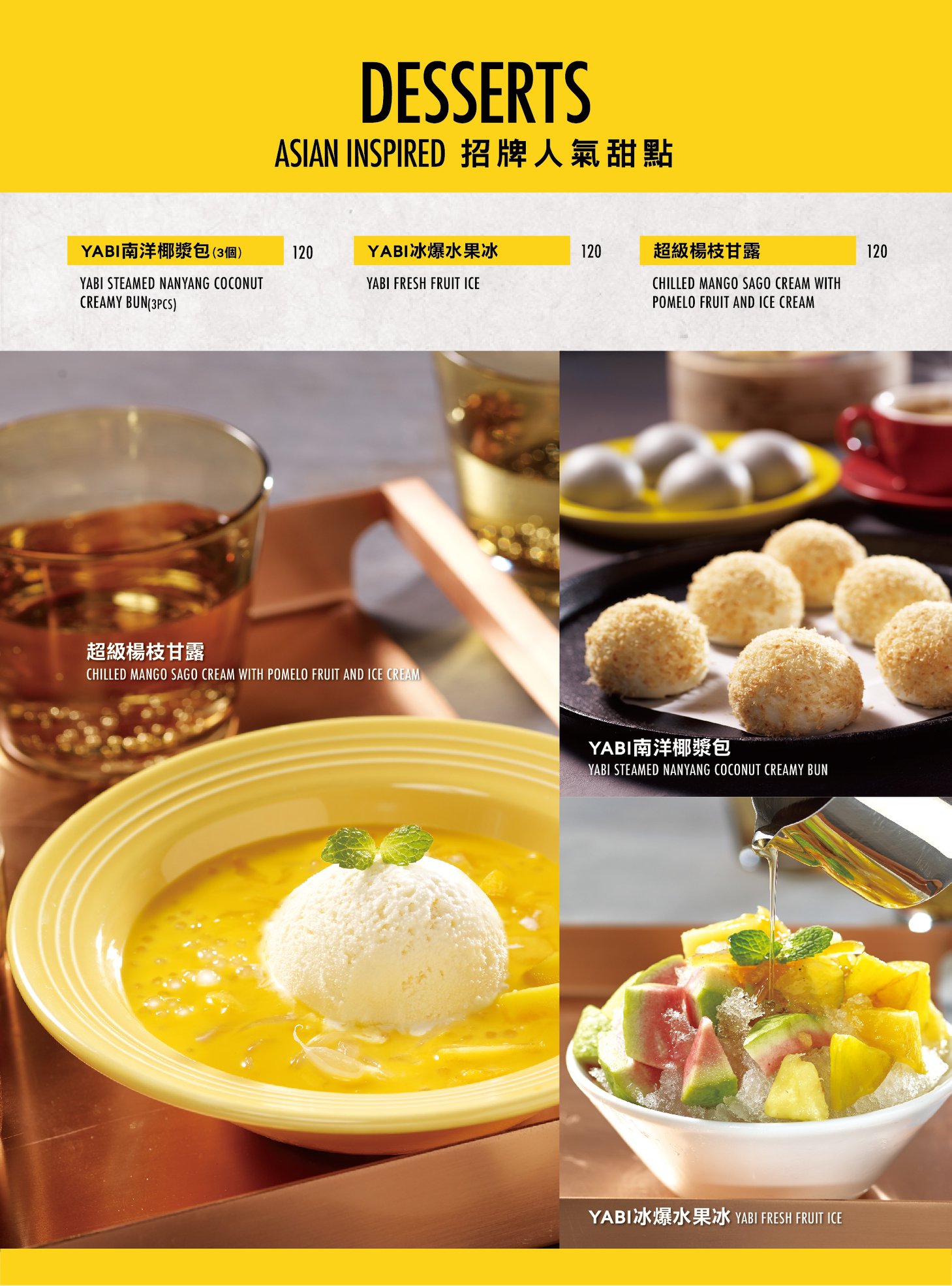 YABI KITCHEN｜瓦城集團新派亞洲料理，台中草悟道商圈美食餐廳 @飛天璇的口袋