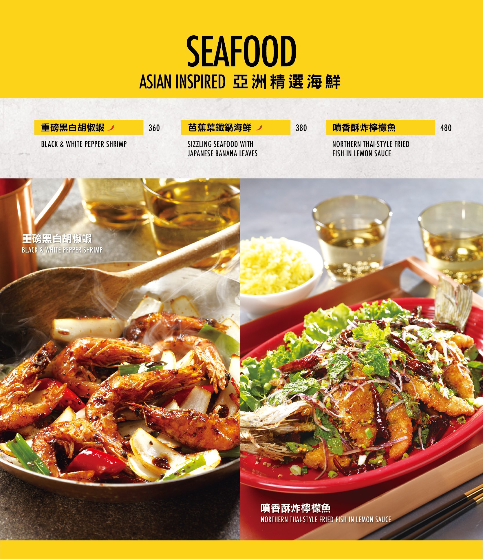 YABI KITCHEN｜瓦城集團新派亞洲料理，台中草悟道商圈美食餐廳 @飛天璇的口袋