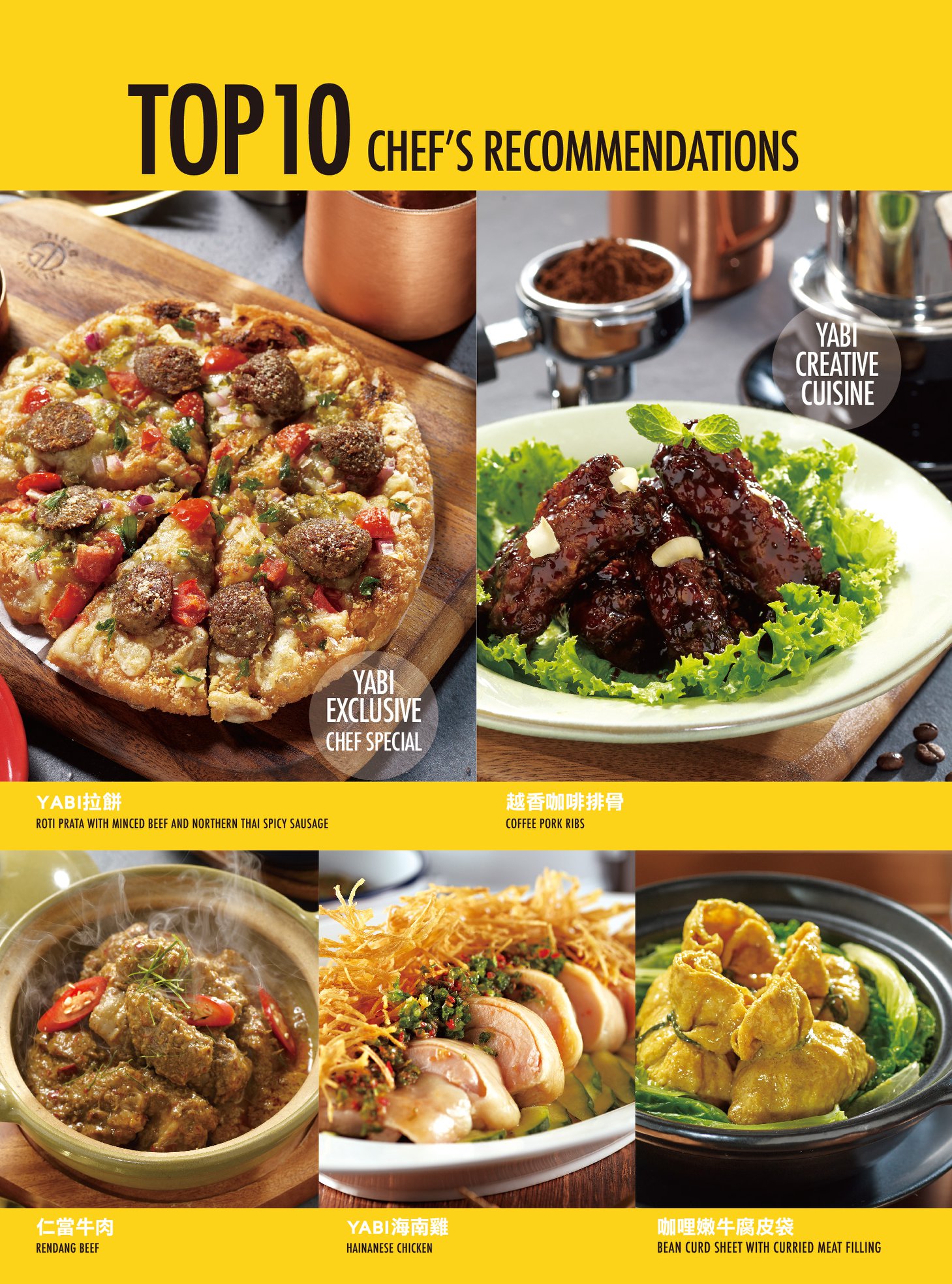 YABI KITCHEN｜瓦城集團新派亞洲料理，台中草悟道商圈美食餐廳 @飛天璇的口袋