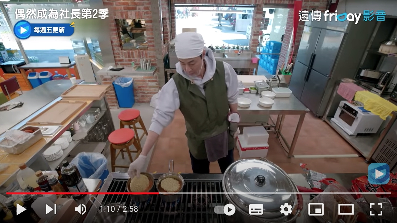 松葉蟹拉麵做法｜韓綜偶然成為社長招牌拉麵，加了趙寅成帥氣煮出來的螃蟹泡麵 @飛天璇的口袋