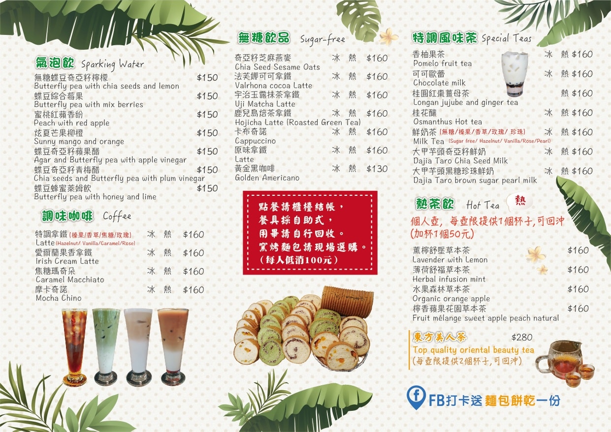 黃金傳說窯烤麵包13間老街店｜南庄老街飄著窯烤麵包香，南庄吊橋旁隱藏版美食 @飛天璇的口袋