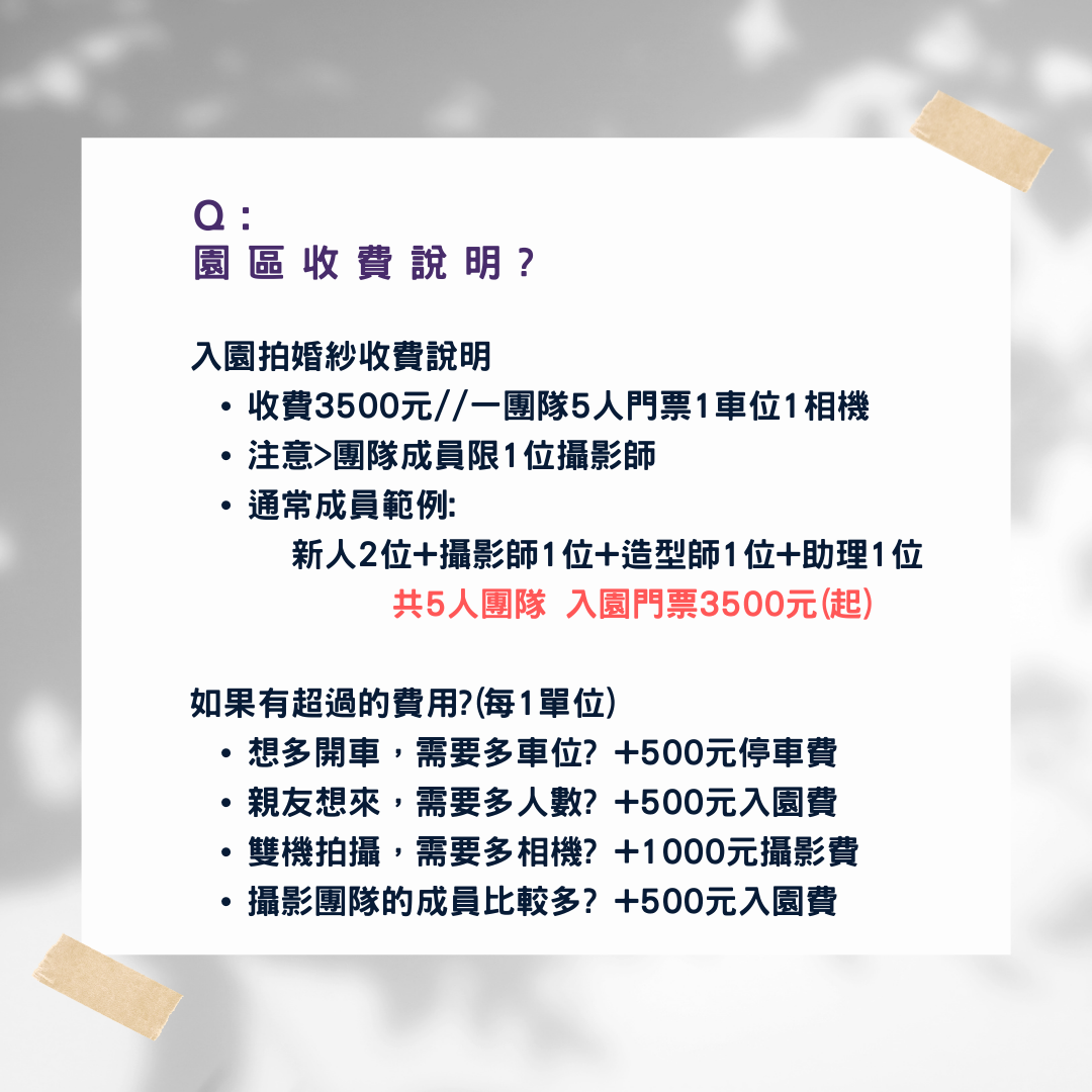 苗栗銅鑼|Alice’sky愛麗絲的天空.唯美古典歐洲莊園城堡,網美族和拍婚紗照的秘密園地 @飛天璇的口袋 苗栗銅鑼|Alice’sky愛麗絲的天空.唯美古典歐洲莊園城堡,網美族和拍婚紗照的秘密園地 @飛天璇的口袋
