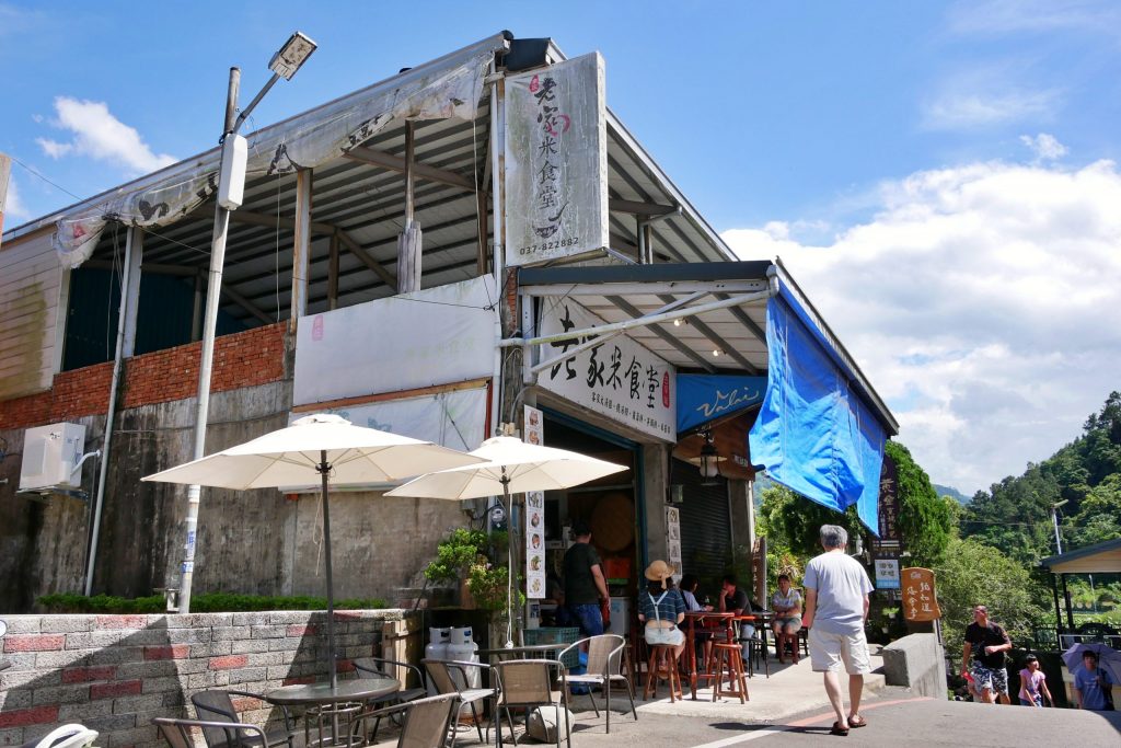 苗栗南庄|南庄老街一日遊,必吃美食旅遊景點伴手禮推薦 @飛天璇的口袋 苗栗南庄|南庄老街一日遊,必吃美食旅遊景點伴手禮推薦 @飛天璇的口袋