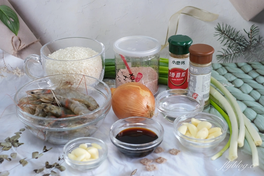 蒜香蝦蝦飯做法｜一鍋到底的蒜香蝦蝦飯食譜，重懷碳佐麻里石燒蒜香飯的好味道 @飛天璇的口袋